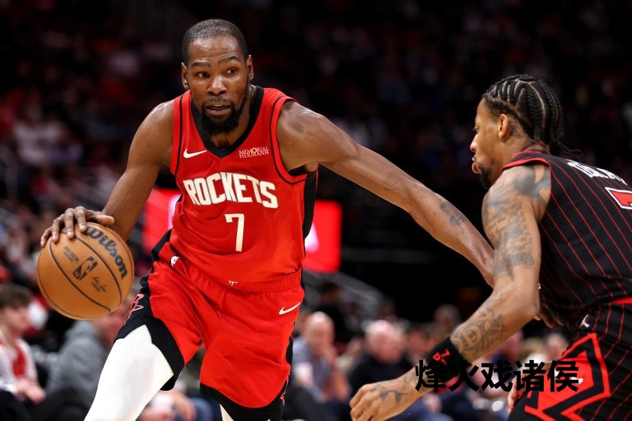 [图]杜兰特28+10 火箭险胜公牛罢休3连败壹号娱乐