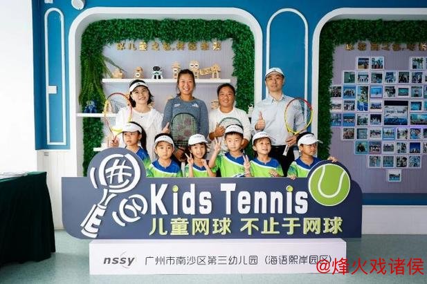 广网校园活动:港台团队探访南沙区第三幼儿园 广网校园活动:港台团队探访南沙区第三幼儿园