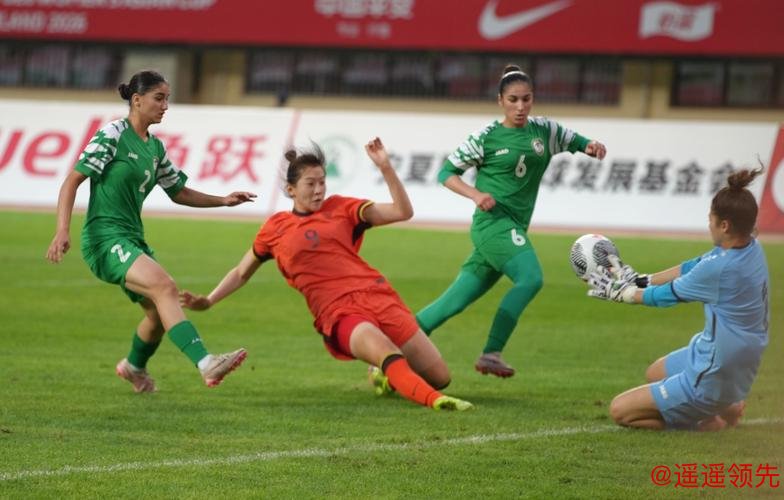 U20女足亚洲杯预选赛 中国队大胜叙利亚迎开门红