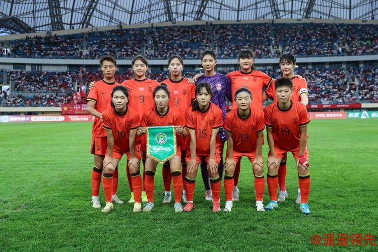 U20女足亚洲杯预选赛 中国队大胜叙利亚迎开门红