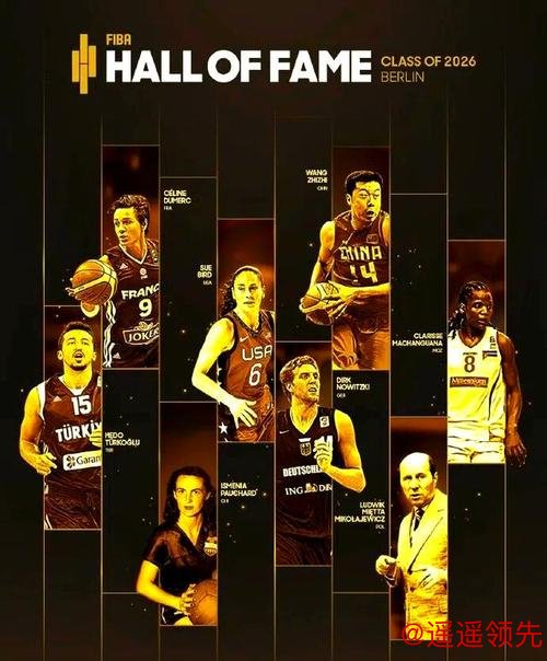 诺天王入选！大郅惊喜上榜，FIBA公布名人堂名单