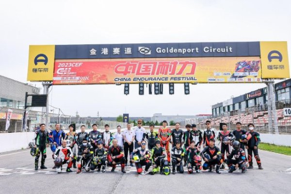 壹号娱乐官网 CEF中国耐力正式加入SBK® Roadway计划