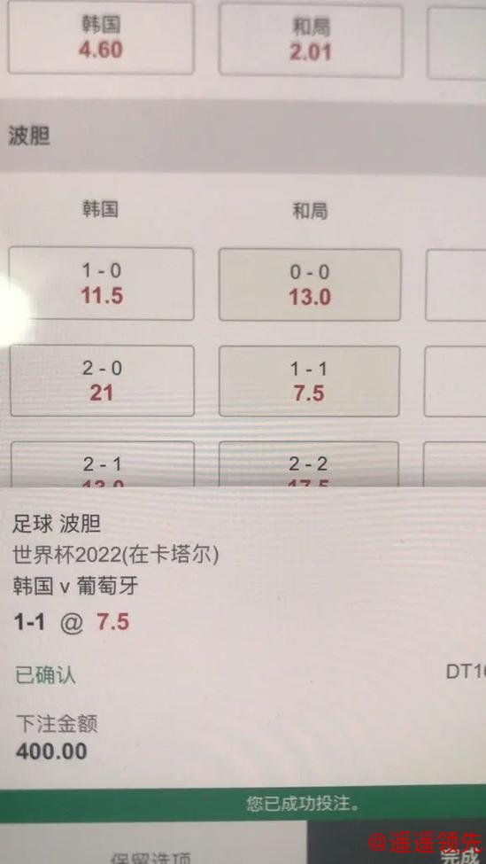 世界杯下注入口热门推荐分析