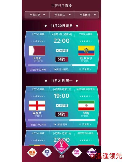 世界杯下注在线全站平台推荐 世界杯下注在线全站平台推荐